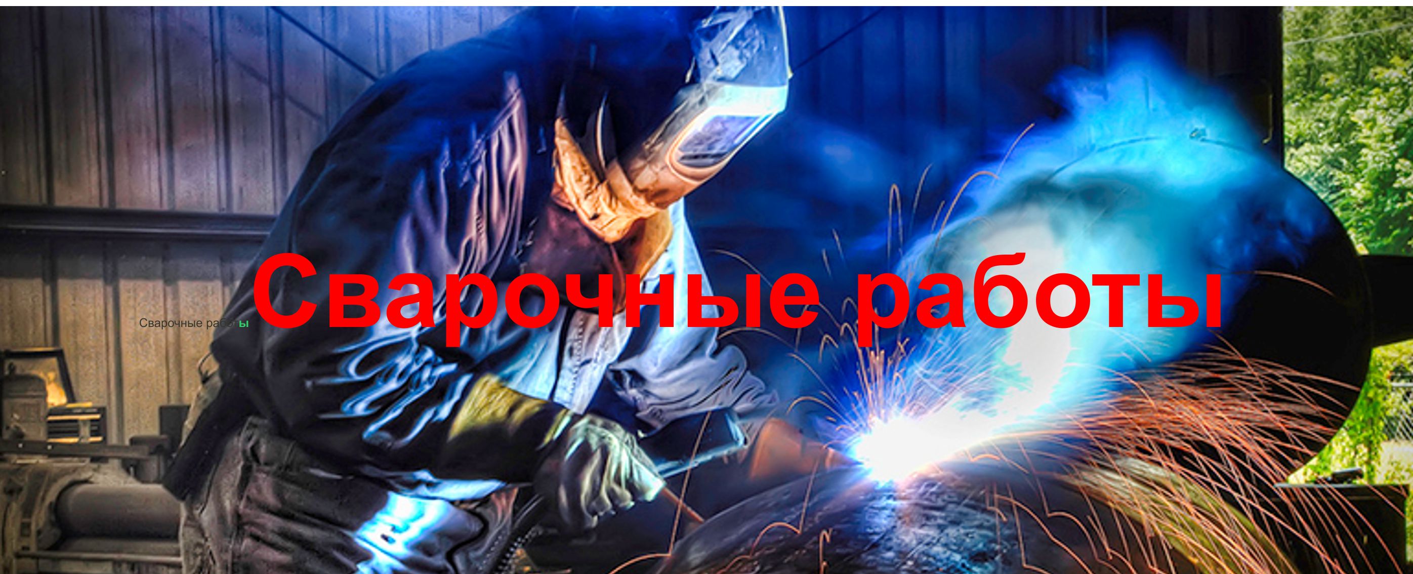 Металлстрой центральный склад