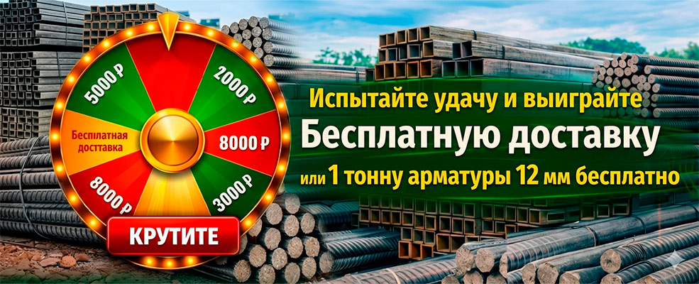Артметаллгрупп склад