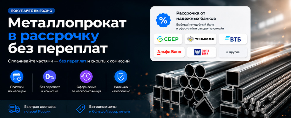 Артметаллгрупп склад