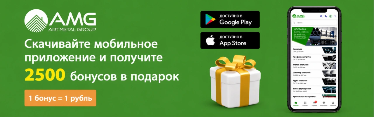 Артметаллгрупп склад