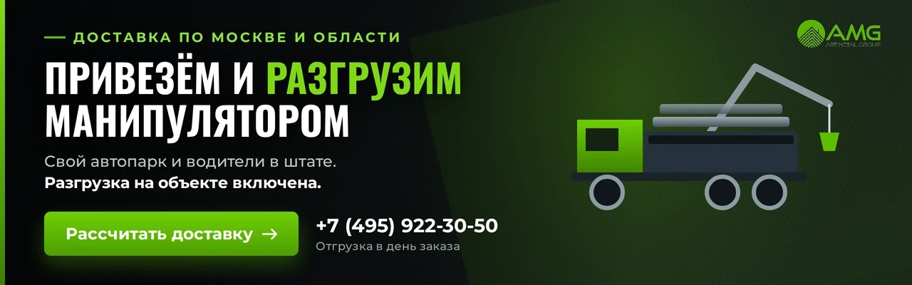 Артметаллгрупп