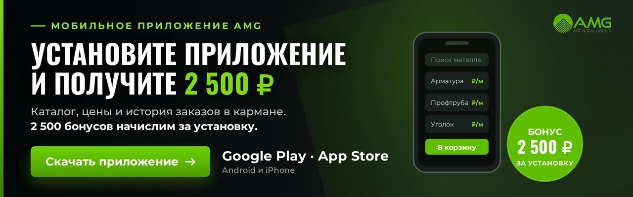 Артметаллгрупп